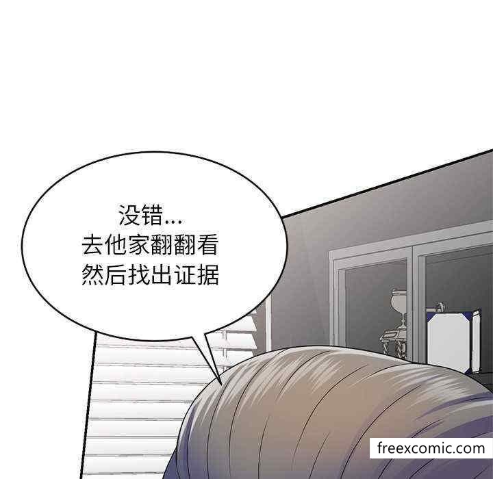 37P - 我的老婆是老师