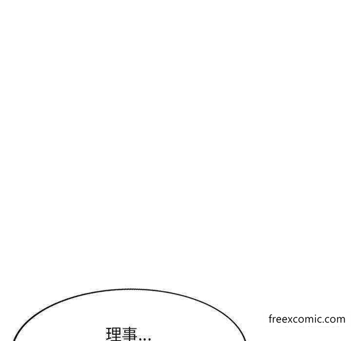 64P - 我的老婆是老师