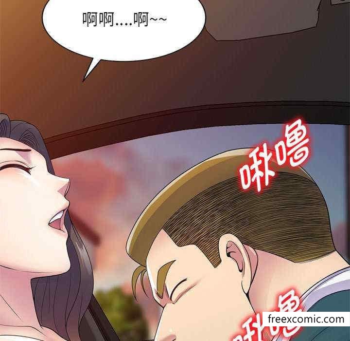 68P - 我的老婆是老师