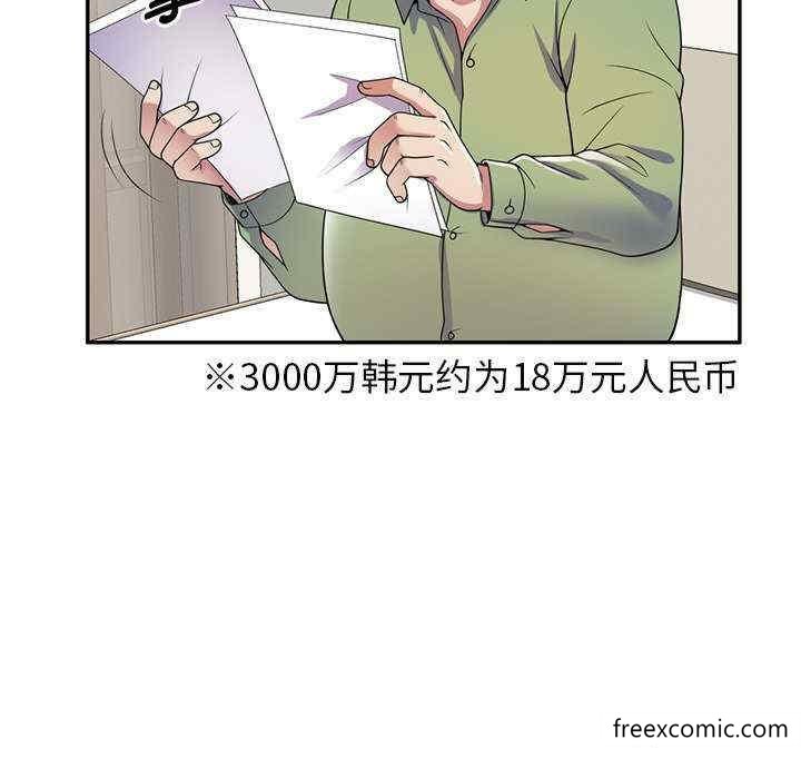 6P - 我的老婆是老师