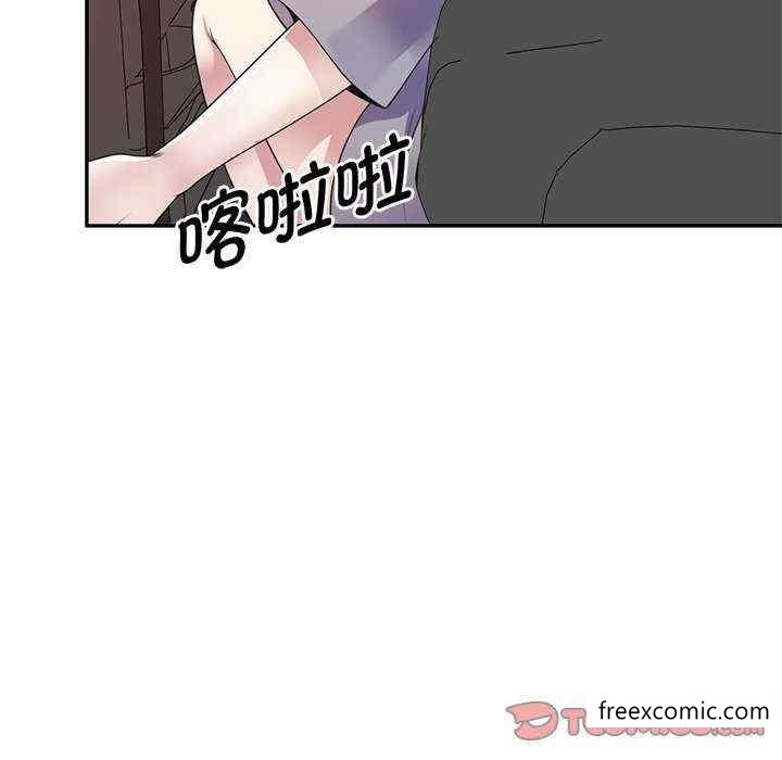 75P - 我的老婆是老师