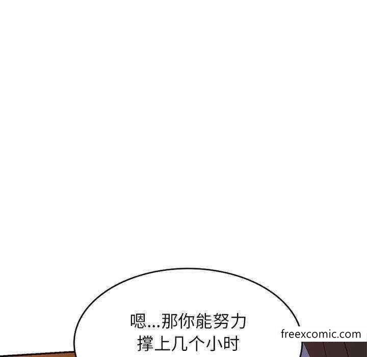 79P - 我的老婆是老师