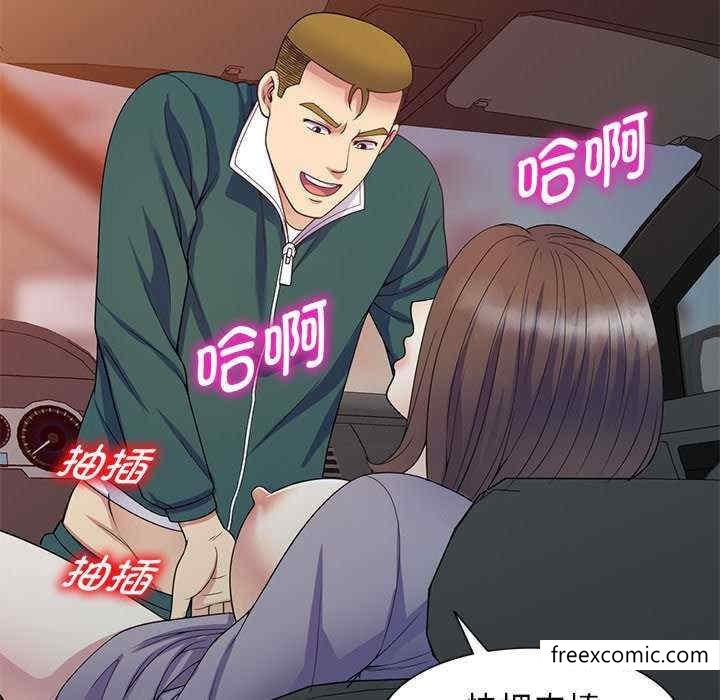 86P - 我的老婆是老师