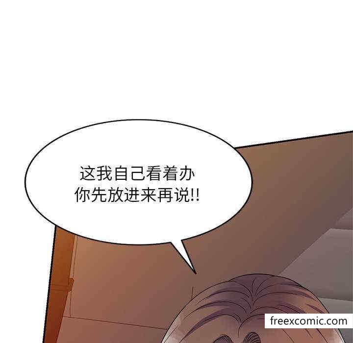 91P - 我的老婆是老师