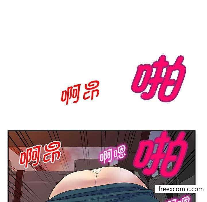 96P - 我的老婆是老师
