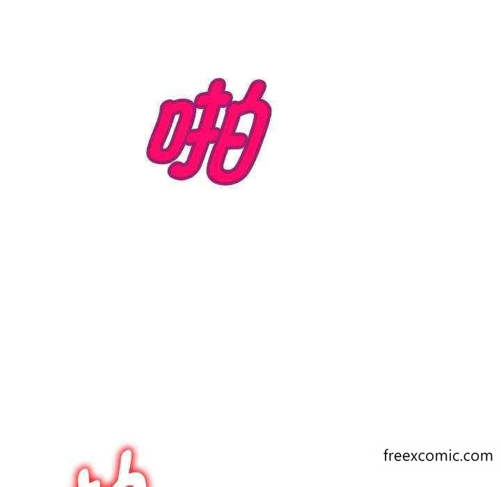 98P - 我的老婆是老师