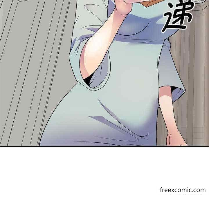 9P - 我的老婆是老师