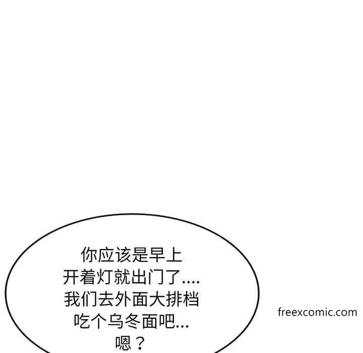 104P - 我的老婆是老师