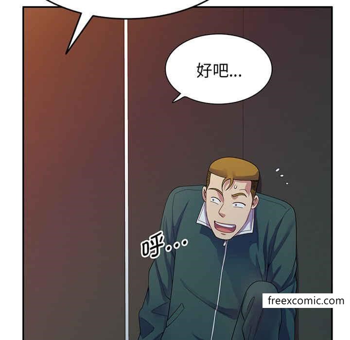 105P - 我的老婆是老师