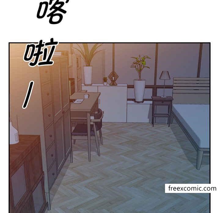 110P - 我的老婆是老师