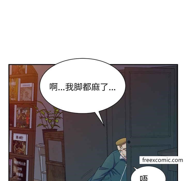 115P - 我的老婆是老师