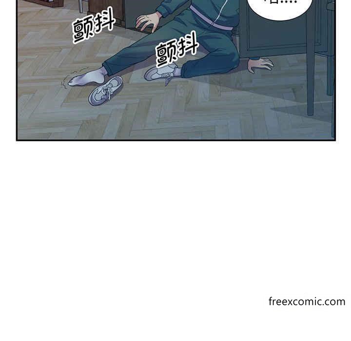 116P - 我的老婆是老师