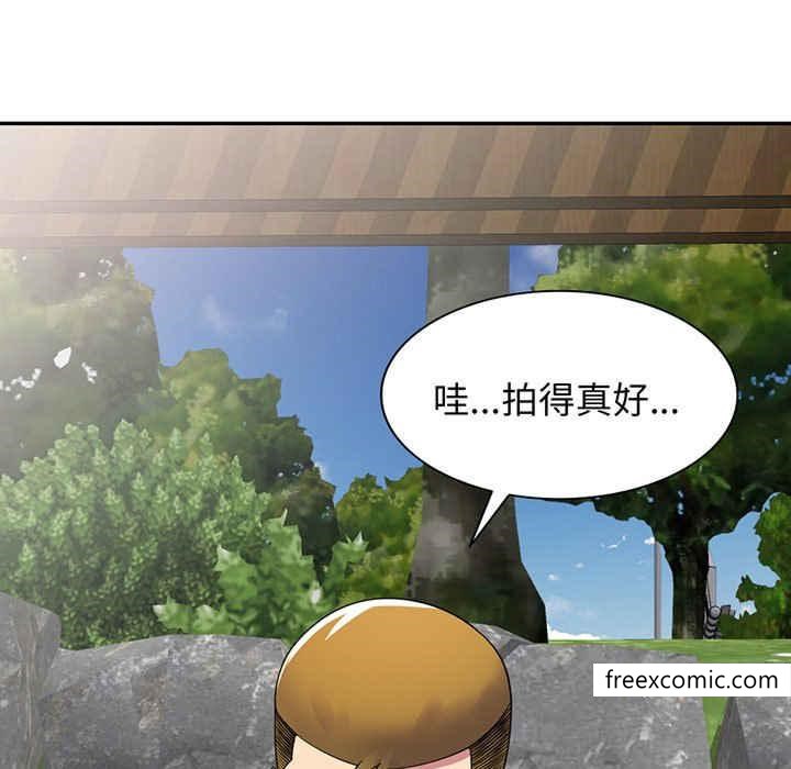 121P - 我的老婆是老师