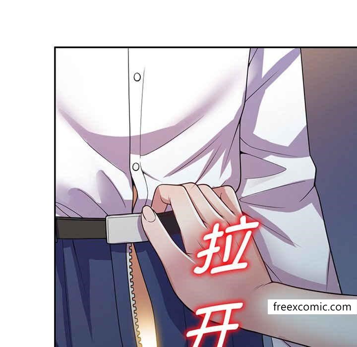 12P - 我的老婆是老师