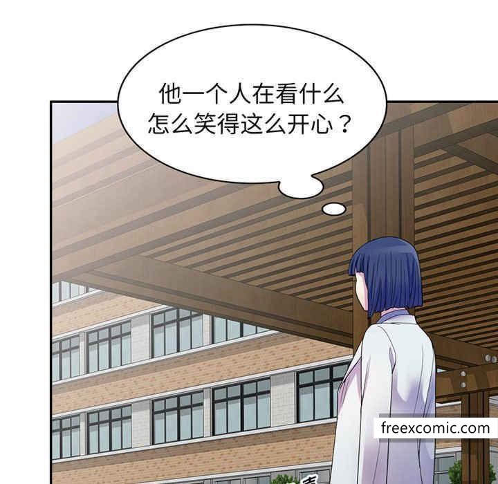 124P - 我的老婆是老师