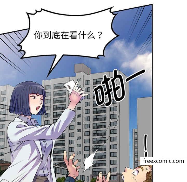 127P - 我的老婆是老师
