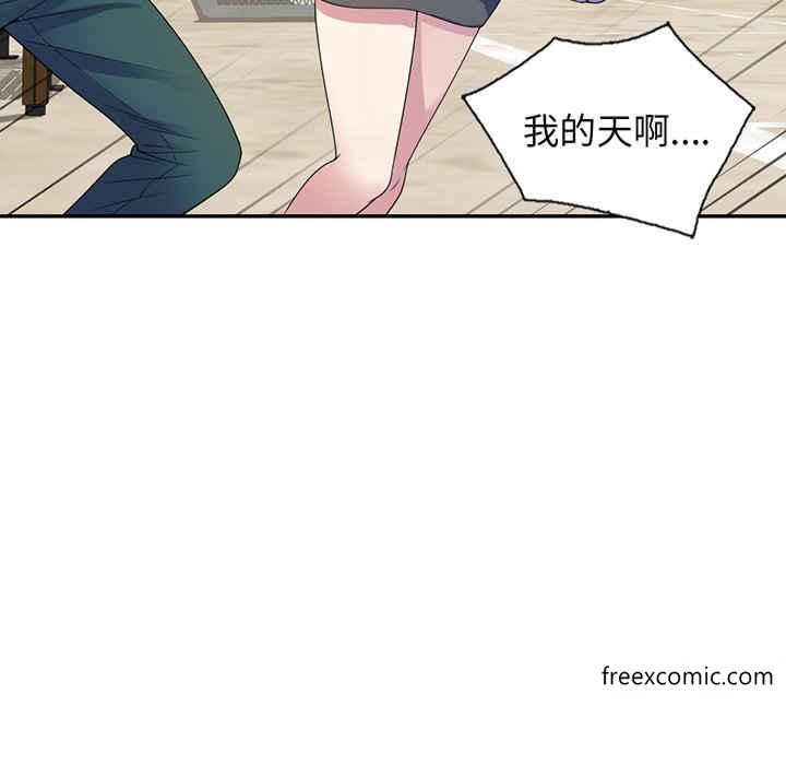 133P - 我的老婆是老师
