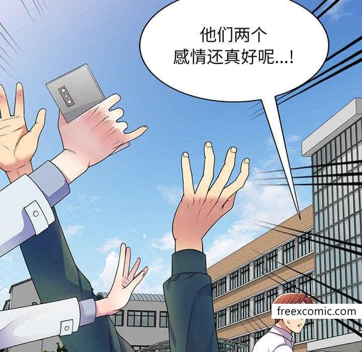 138P - 我的老婆是老师