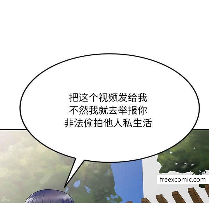 140P - 我的老婆是老师