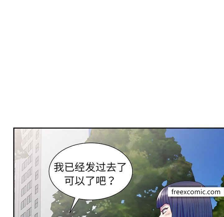 149P - 我的老婆是老师