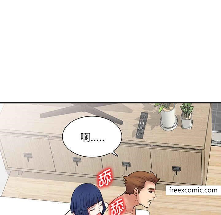 166P - 我的老婆是老师