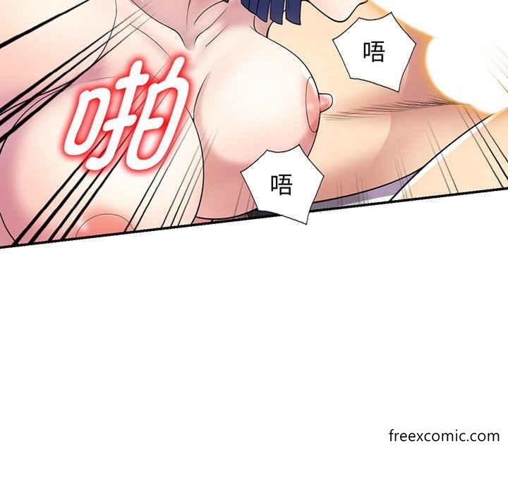 181P - 我的老婆是老师