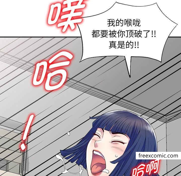 186P - 我的老婆是老师