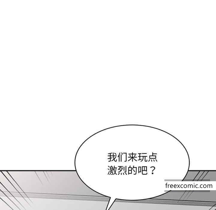 189P - 我的老婆是老师