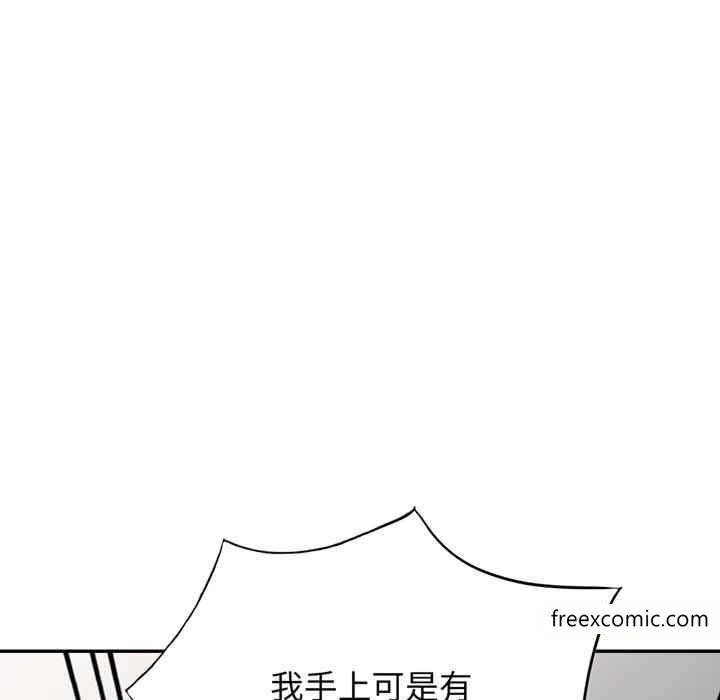 198P - 我的老婆是老师