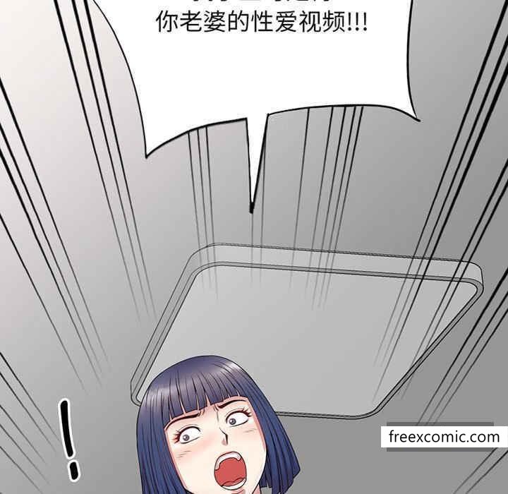 199P - 我的老婆是老师