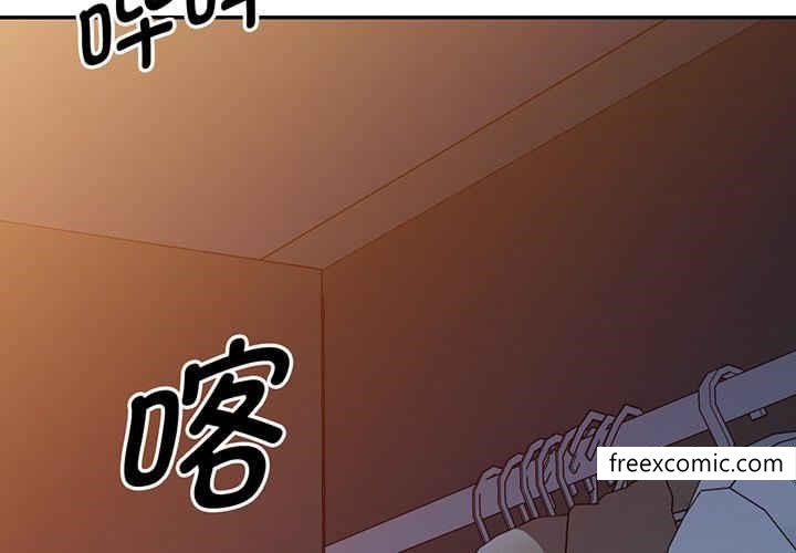 2P - 我的老婆是老师
