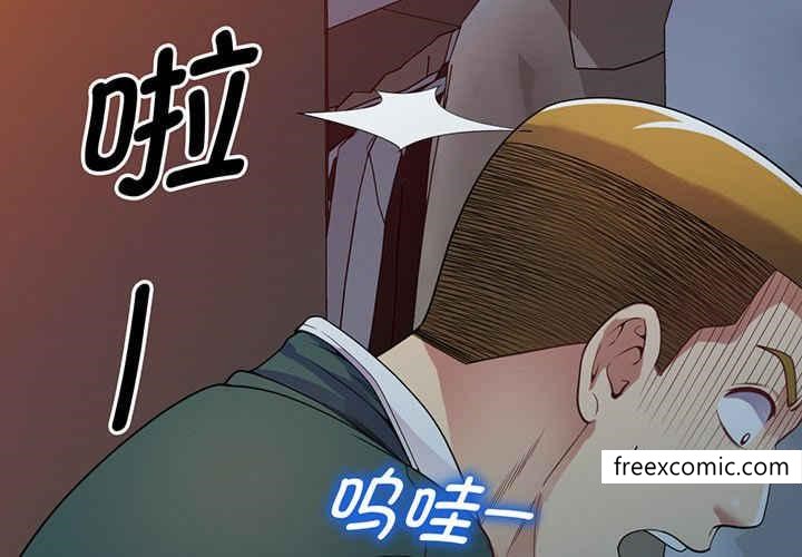3P - 我的老婆是老师
