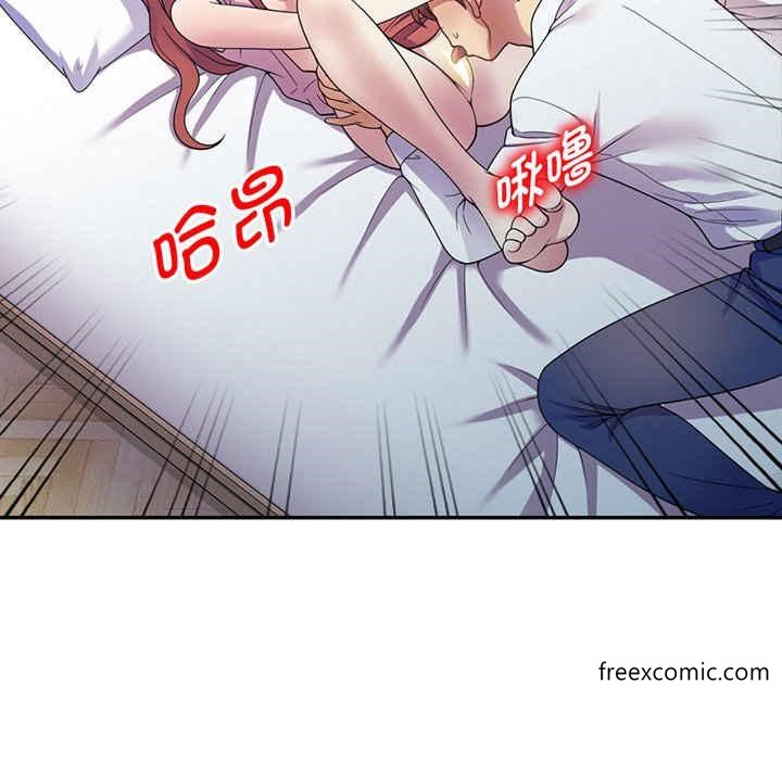 46P - 我的老婆是老师