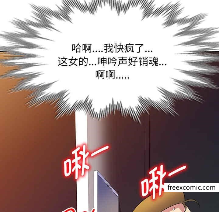 48P - 我的老婆是老师