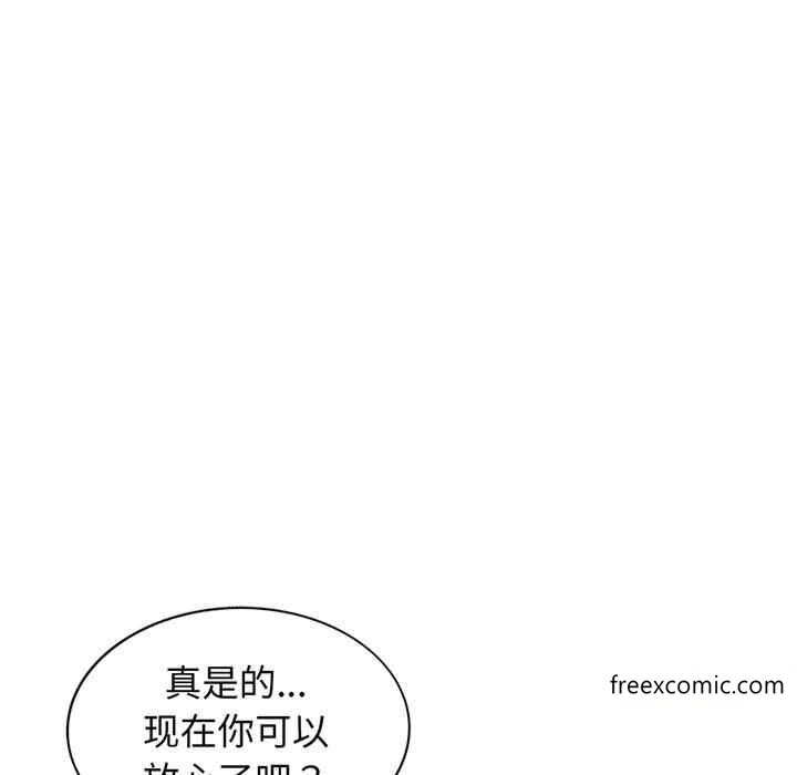 5P - 我的老婆是老师