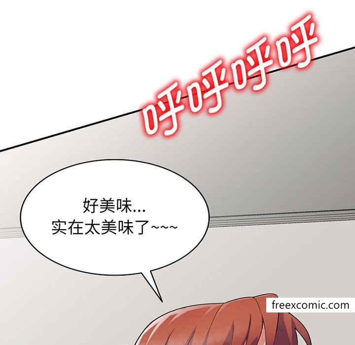 60P - 我的老婆是老师