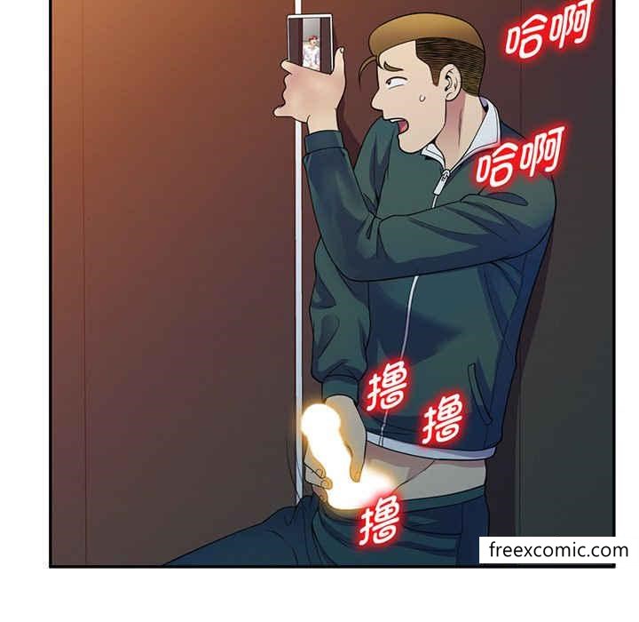 68P - 我的老婆是老师