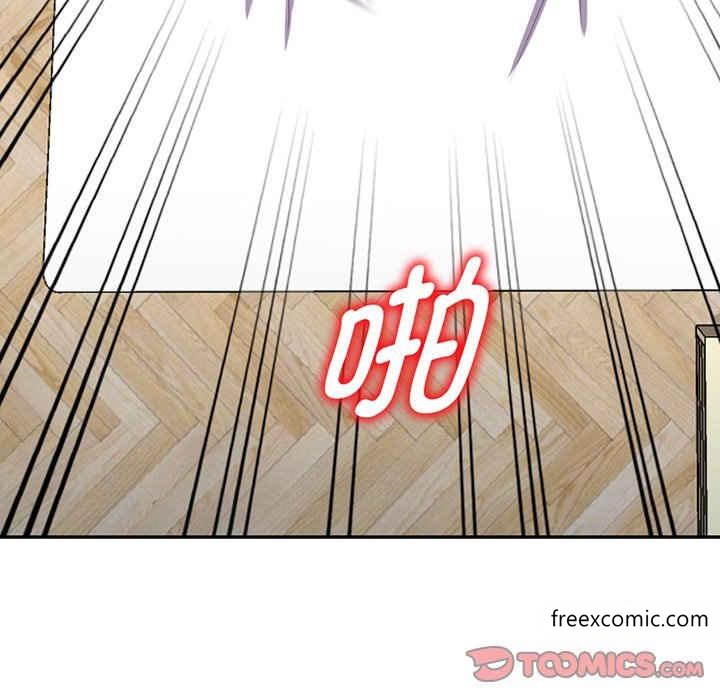 76P - 我的老婆是老师