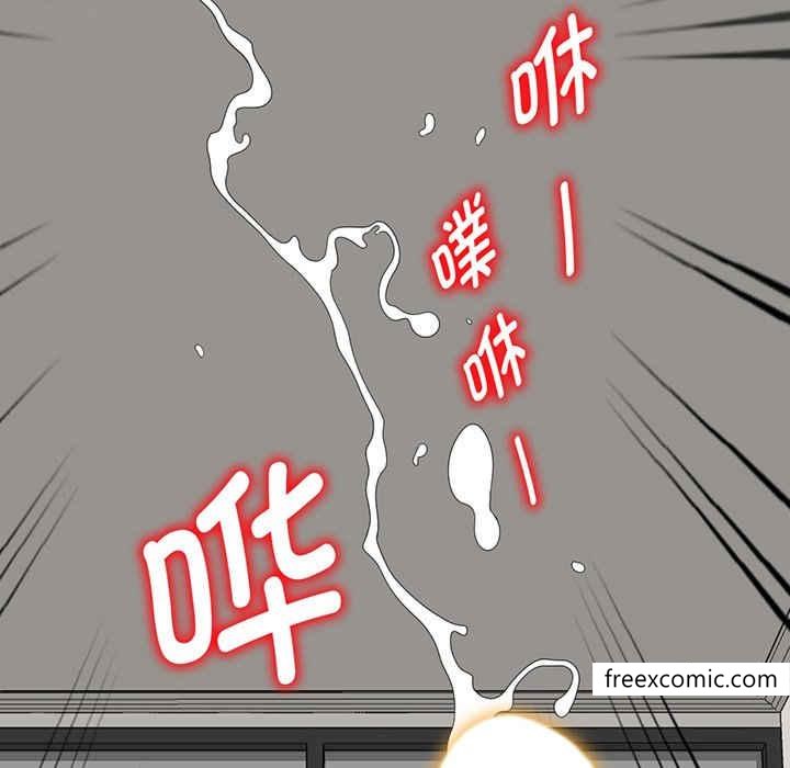 91P - 我的老婆是老师