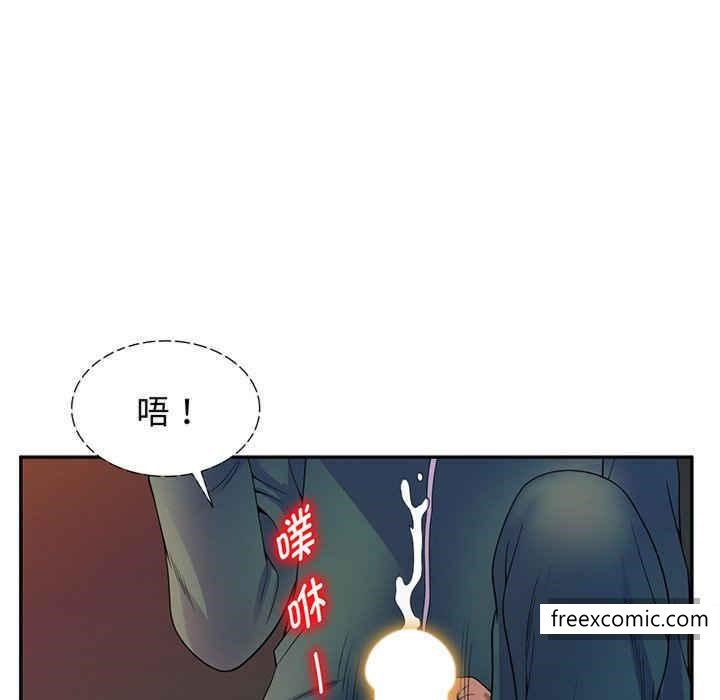 94P - 我的老婆是老师