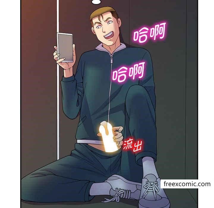 97P - 我的老婆是老师