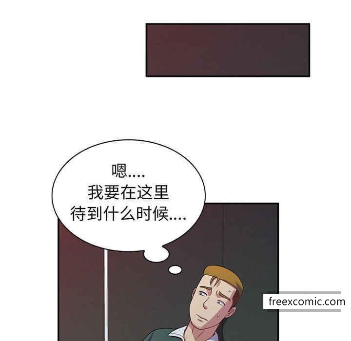 99P - 我的老婆是老师