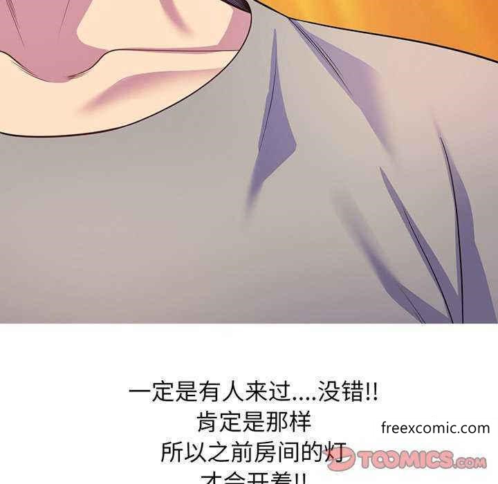 100P - 我的老婆是老师