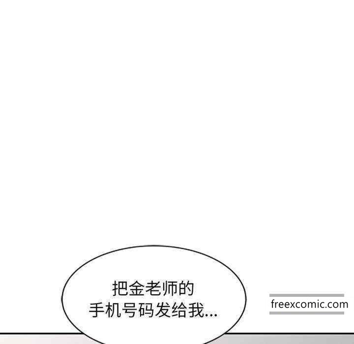 104P - 我的老婆是老师