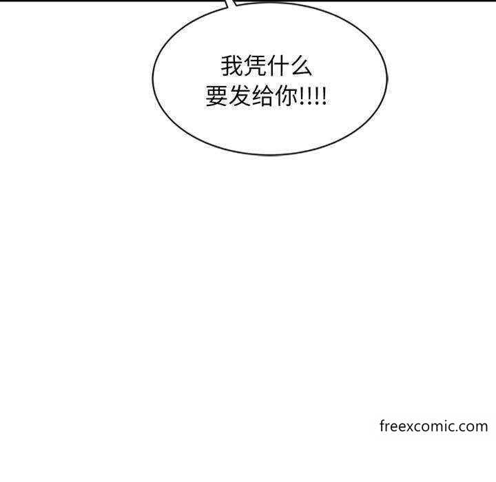 107P - 我的老婆是老师