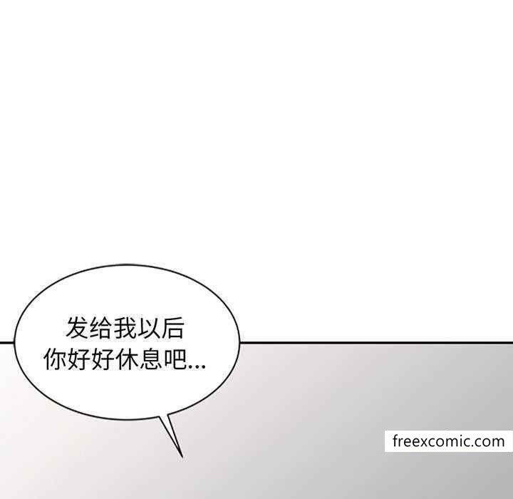 108P - 我的老婆是老师