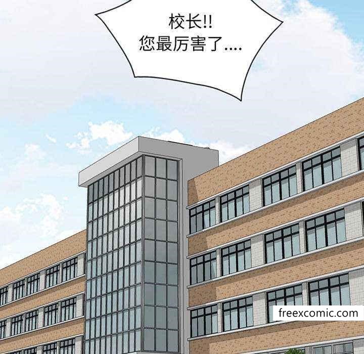 117P - 我的老婆是老师