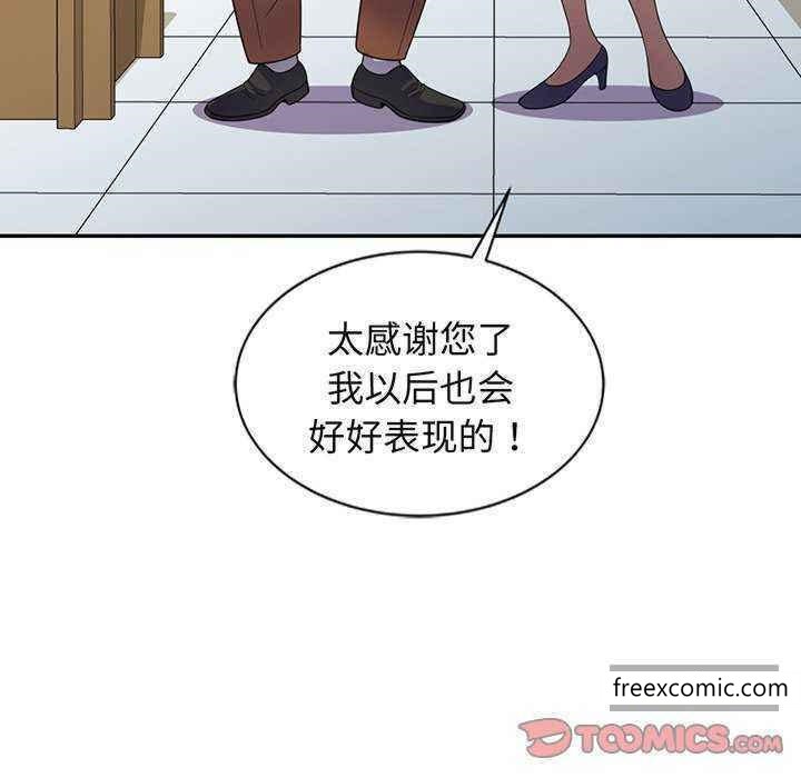 124P - 我的老婆是老师