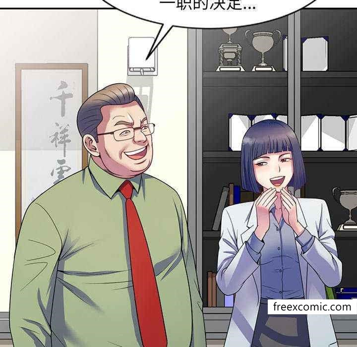 126P - 我的老婆是老师