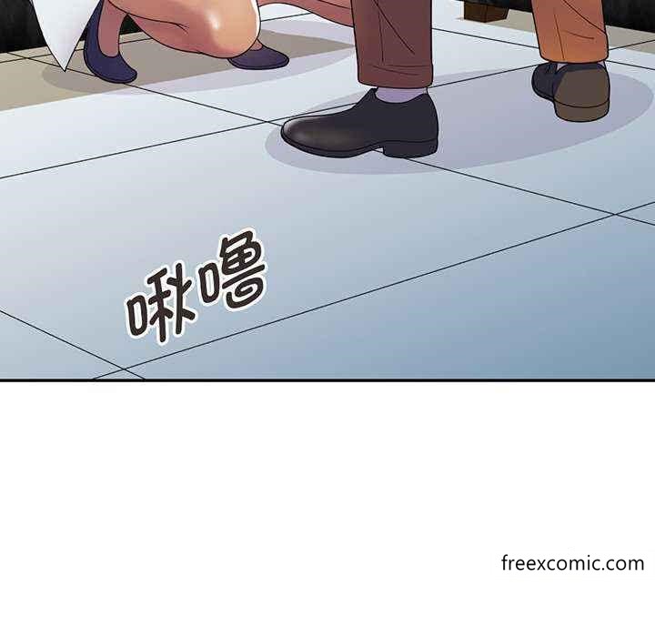 133P - 我的老婆是老师